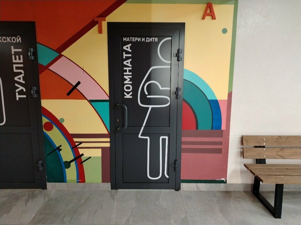 Baño Комната матери и ребенка, , foto