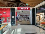3 Alma (Heydər Əliyev prospekti, 433), librería
