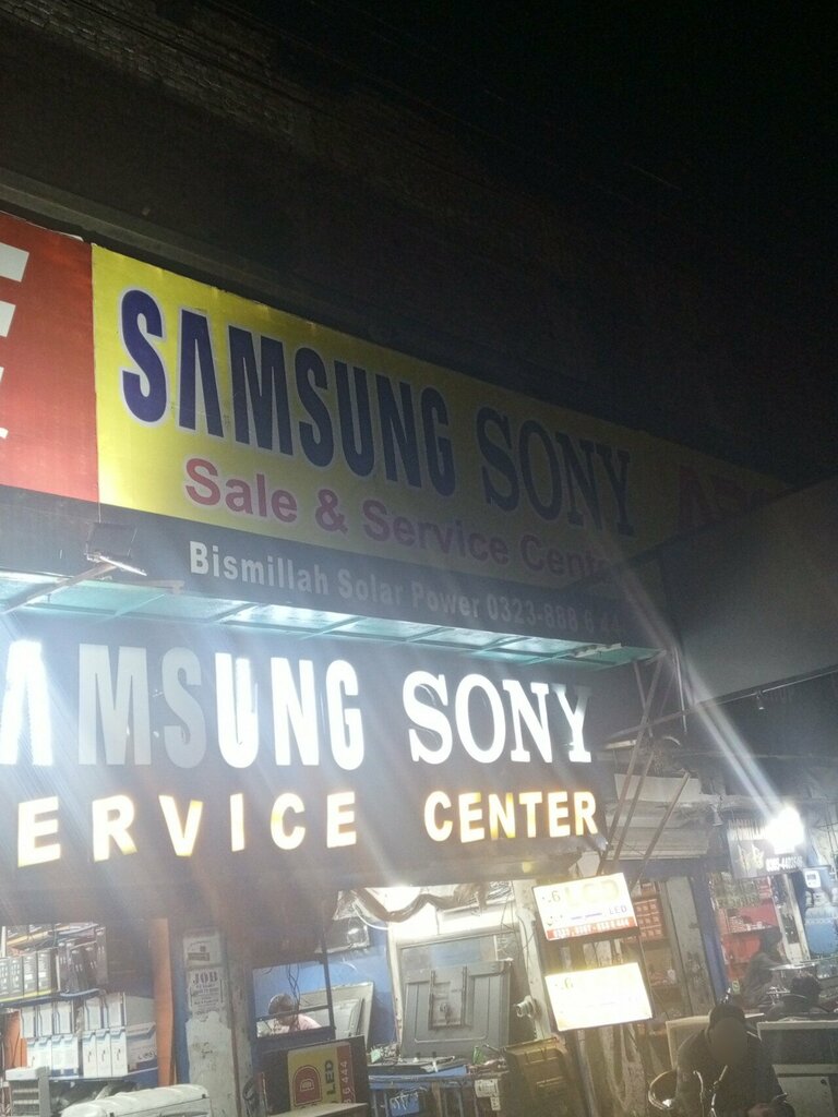 Electronics store Samsung Sony Repairing Center, Lahore, photo