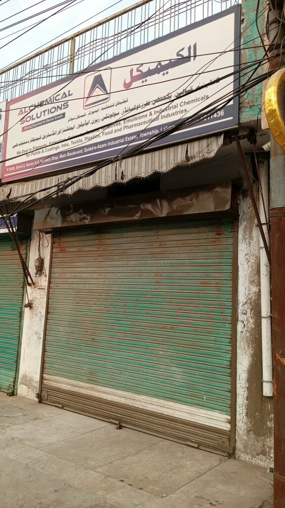 Clothing store Al camical solution, Lahore, photo