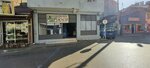 Kavazoğlu Ticaret (Bursa, Osmangazi, 1. Çınar Cad., 70A) ، دقيق وحبوب