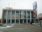 Арт Дизайн (Mira Avenue, 18), tienda de ropa