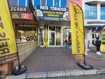 Reis Tobacco Hookah Tobacco Products (Konya, Selcuklu, Ulasbaba Avenue, 15), tobacco and smoking accessories shop