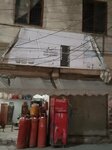 Musa electric store (Province of Punjab, Lahore, Kamahan - Lidher Road), electronics store