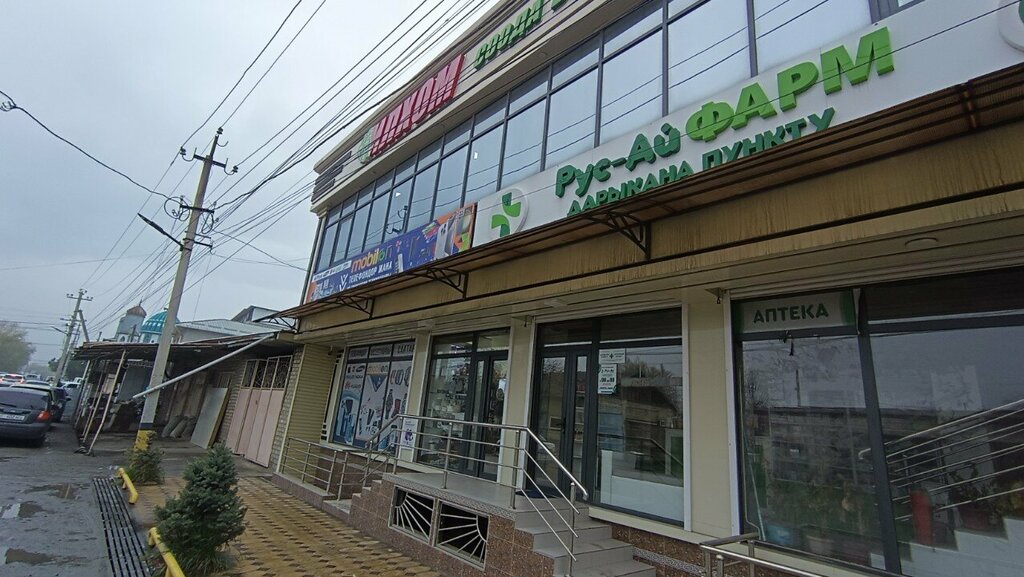 Electronics store Mobilon, Osh, photo