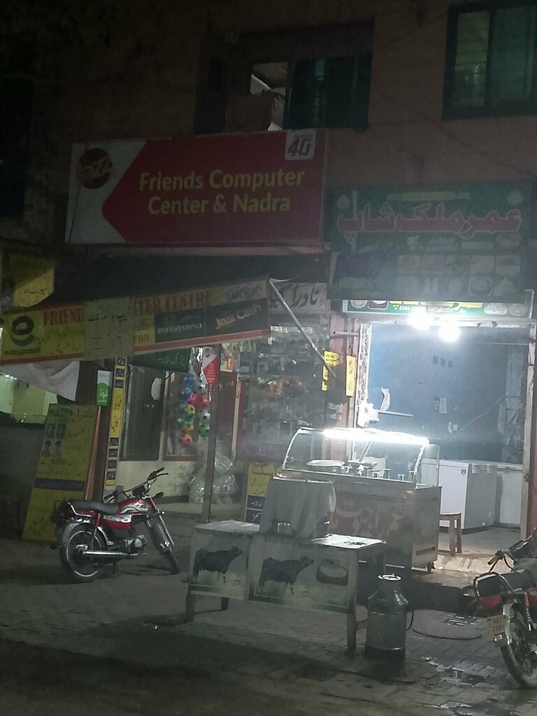 Computer repairs and services Friends computer center and nadra, Lahore, photo