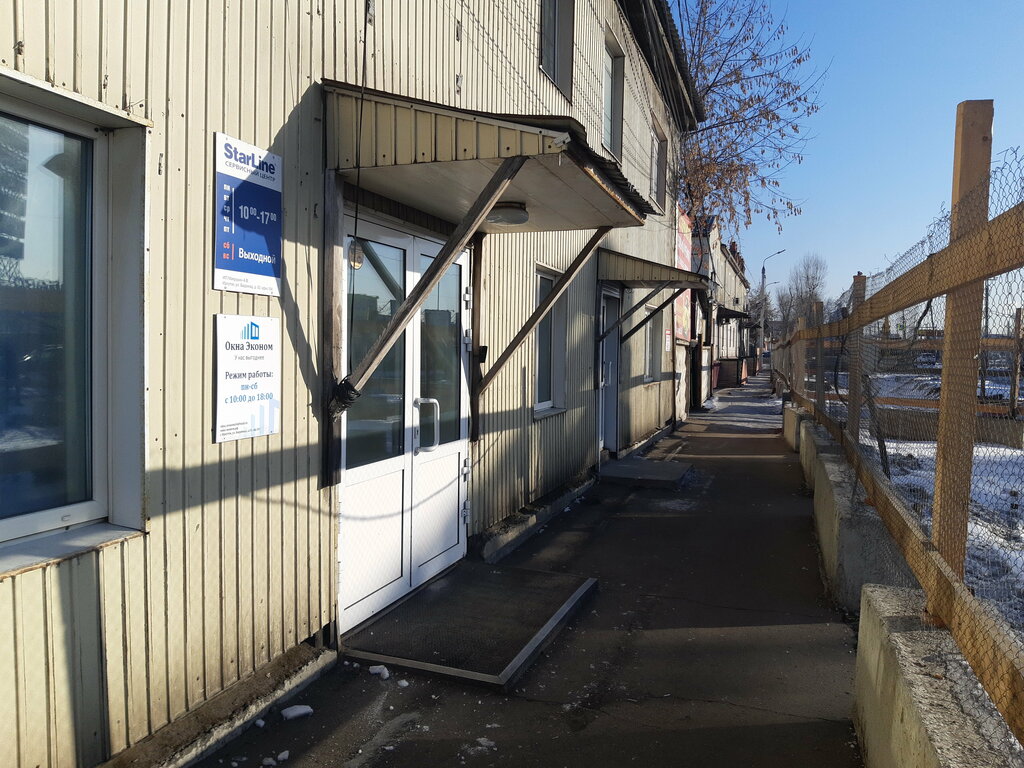 Car alarm Сервисный центр по ремонту оборудования Starline, Irkutsk, photo