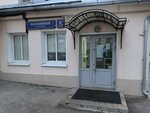 Офисный комплекс (Moscow, Poslannikov Lane, 5с2), business center