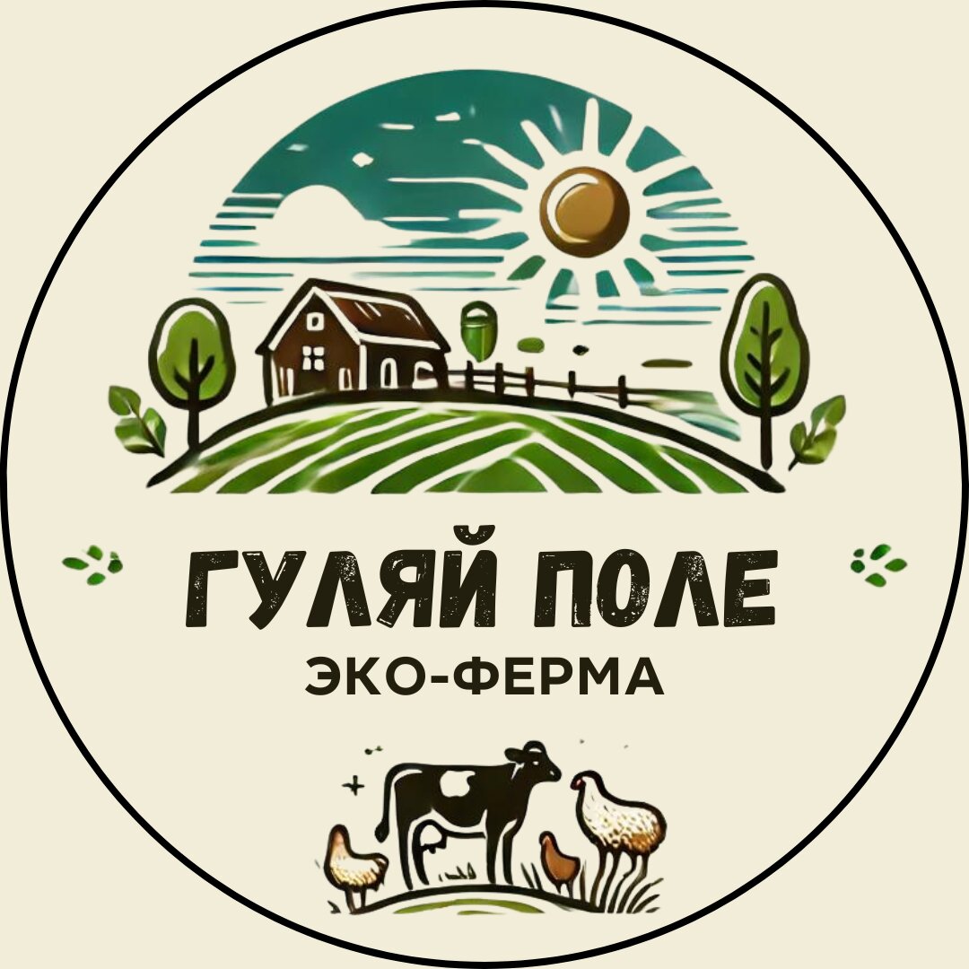 Фото Эко ферма Гуляй Поле