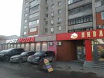 Магазин трикотажной одежды (ulitsa Tsiolkovskogo, 15), knitwear