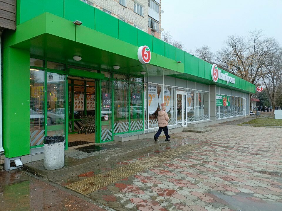 Point of delivery 5Post, Nevinnomissk, photo