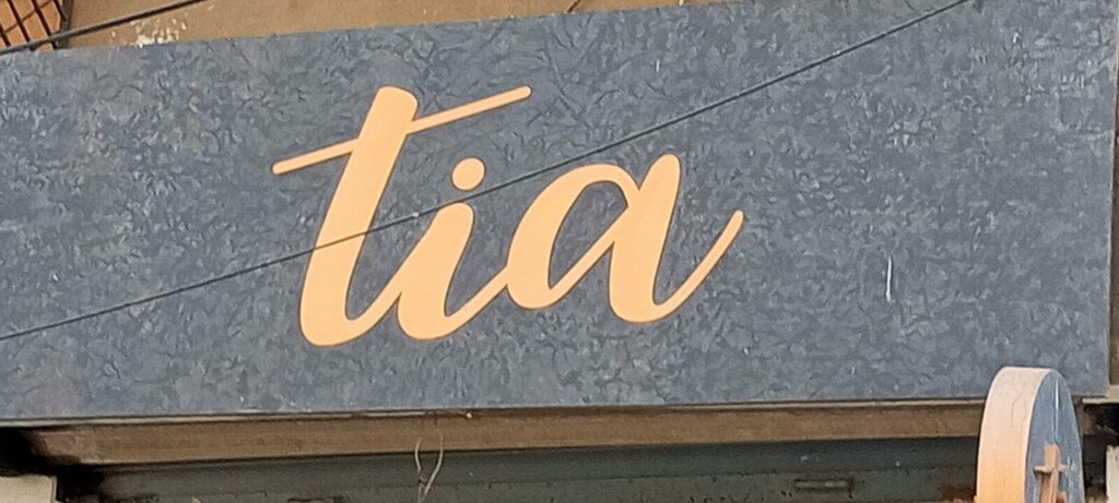 Shoe store Tia, Karachi, photo