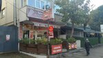 Tadim Zurna Wrap Kasim Master (İstanbul, Sultanbeyli, Bosna Blv., 84C) ، مطعم