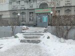 Сибирь (Karla Marksa Street, 106), cafetería