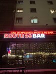 Route 66 Bar (Maqsut Nárikbaev kóshesi, 12), bar, pub