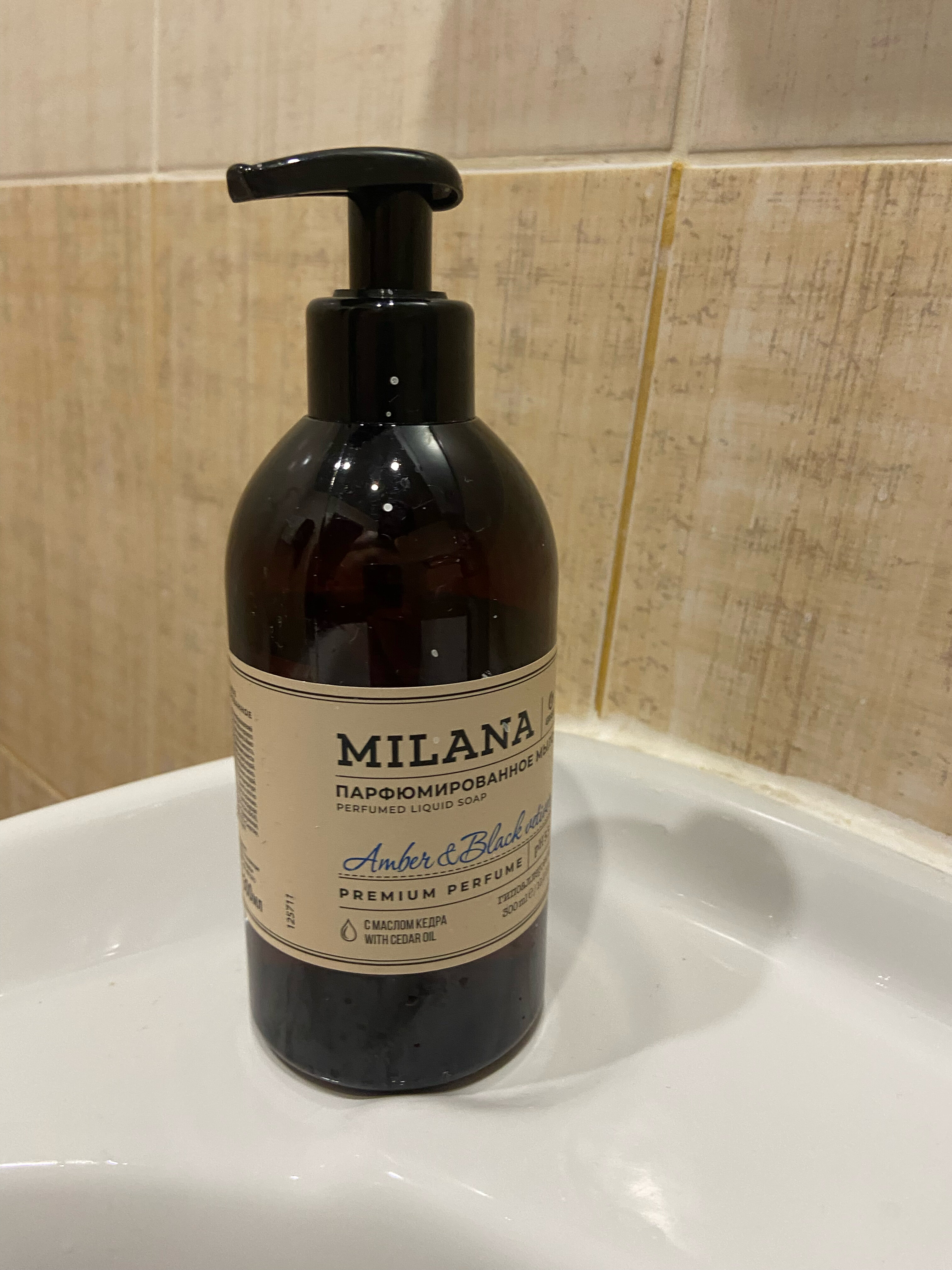 Фото Прибрежная