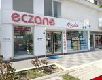 Ozcelik Pharmacy (Aydın, Söke, Yenicamii Mah., Yigitler Sok., 34), farmacia