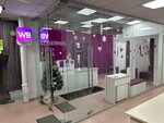 Wildberries (Pochtovaya ulitsa, 41к1), point of delivery