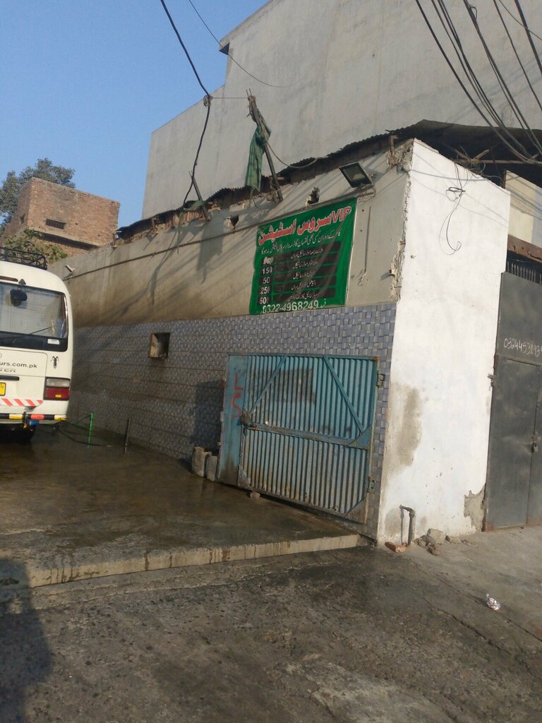 Car service, auto repair VIP service station, Lahore, photo
