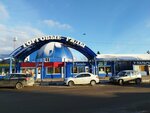 Торговые ряды (Chekhov, Vokzalnaya ploshchad, 6/1), shopping mall