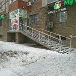 Umit (Kenjebek Kúmisbekov kóshesi, 8), massage salon