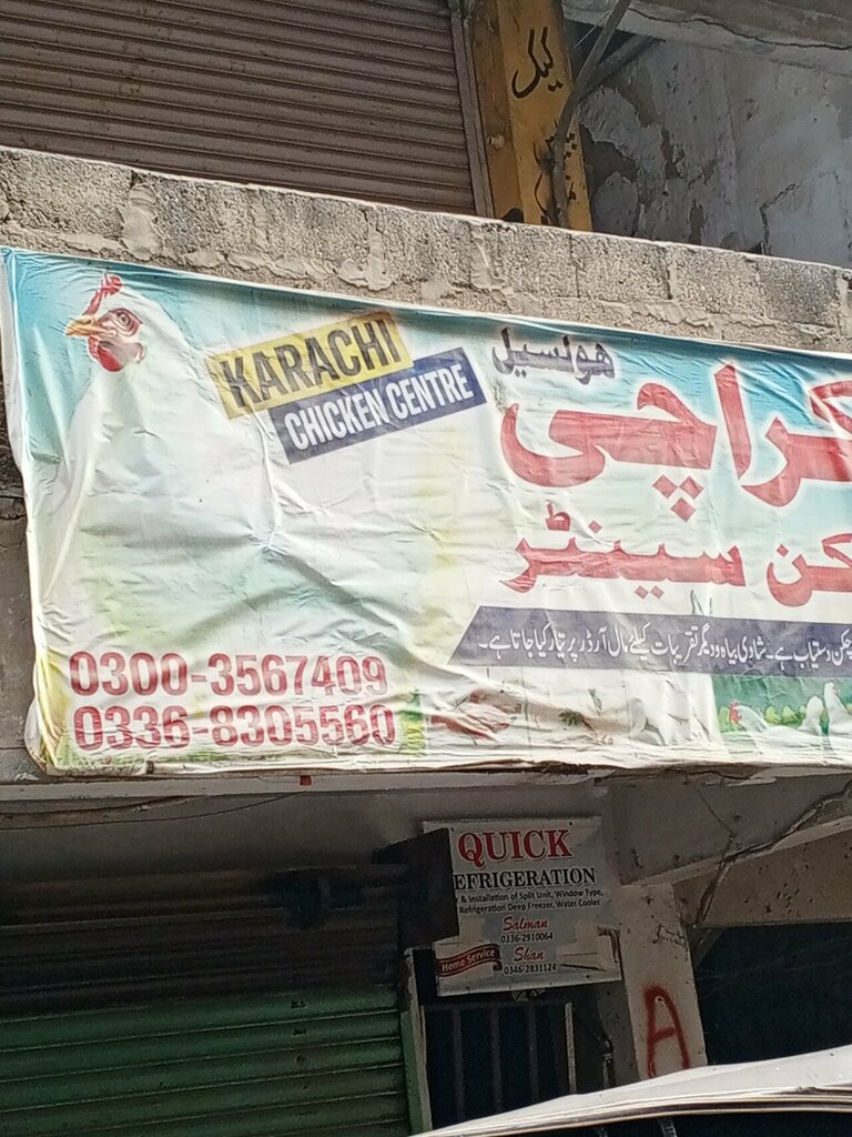 Egg and poultry meat Karachi, Karachi, photo
