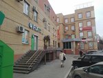 Fix Price (Sverdlova Street, 5к2), home goods store