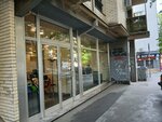 Anaks Beograd (gradska opština Vračar, Sindjeliceva Street, 36), furniture store