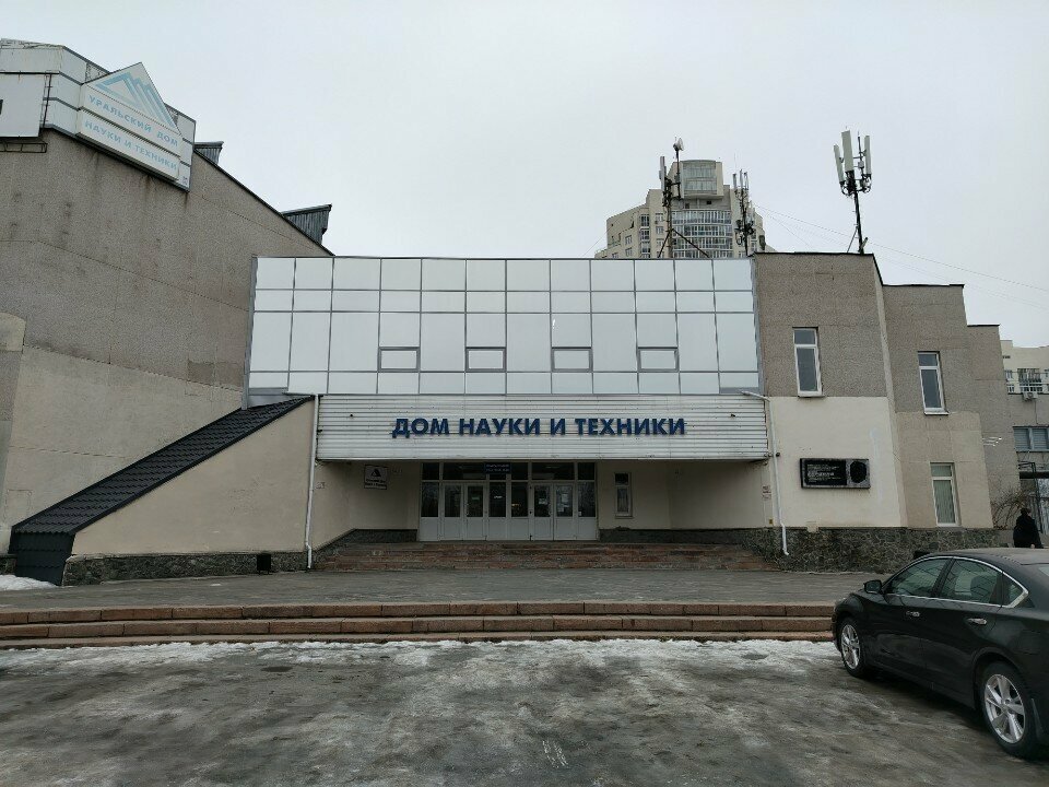 Printing house Adek-Print, Yekaterinburg, photo