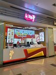 Kebo (Ankara Province, Cankaya District, Mevlana Bul., 2 F), fast food