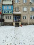 Fotosfera (Qanış Sätbaev Avenue, 119), photography