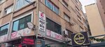 Konuralp (İstanbul, Fatih, Şehremini Mah., Deniz Abdal Camii Sok., 2), dental clinic