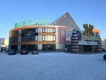 Onyx (Profsoyuzov Street, 55), restaurante