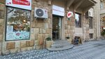Modern Tea Lab (Uzeyir Hacibеyli Street, 56D) ، متجر بيع الشاي
