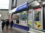 Sun Communication (İstanbul, Esenyurt, Balık Yolu Cad., 132B), mobile phone store