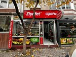Adıyaman Çiğköftecisi (Istanbul, Avcilar, Merkez Neighborhood, Mahmutoglu Street, 1A) ، وجبات سريعة