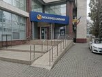 Micb (municipiul Bălţi, strada 31 August 1989, 20А), bank