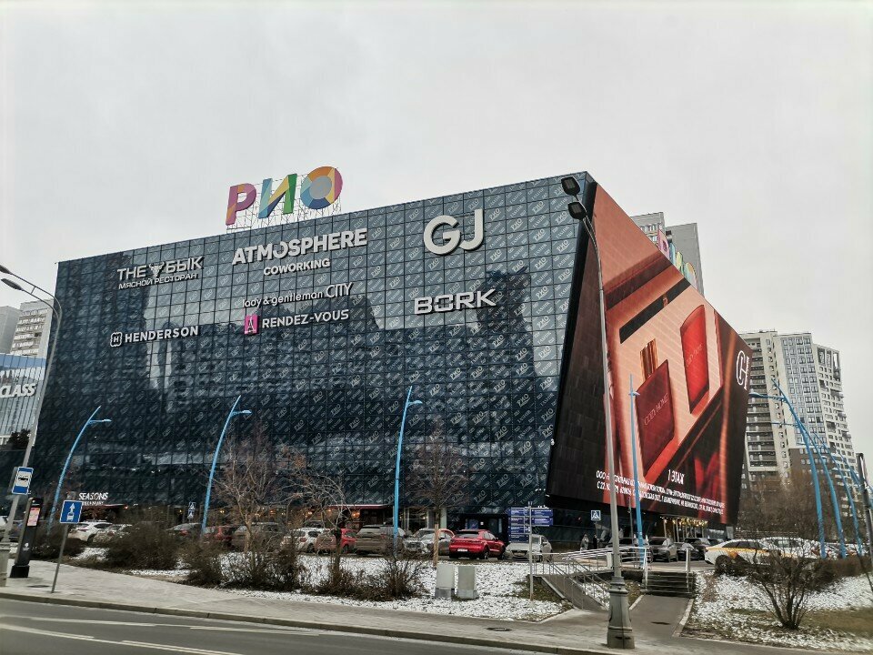 Packing materials Packaging Materials Factory ZumPack, Moscow, photo