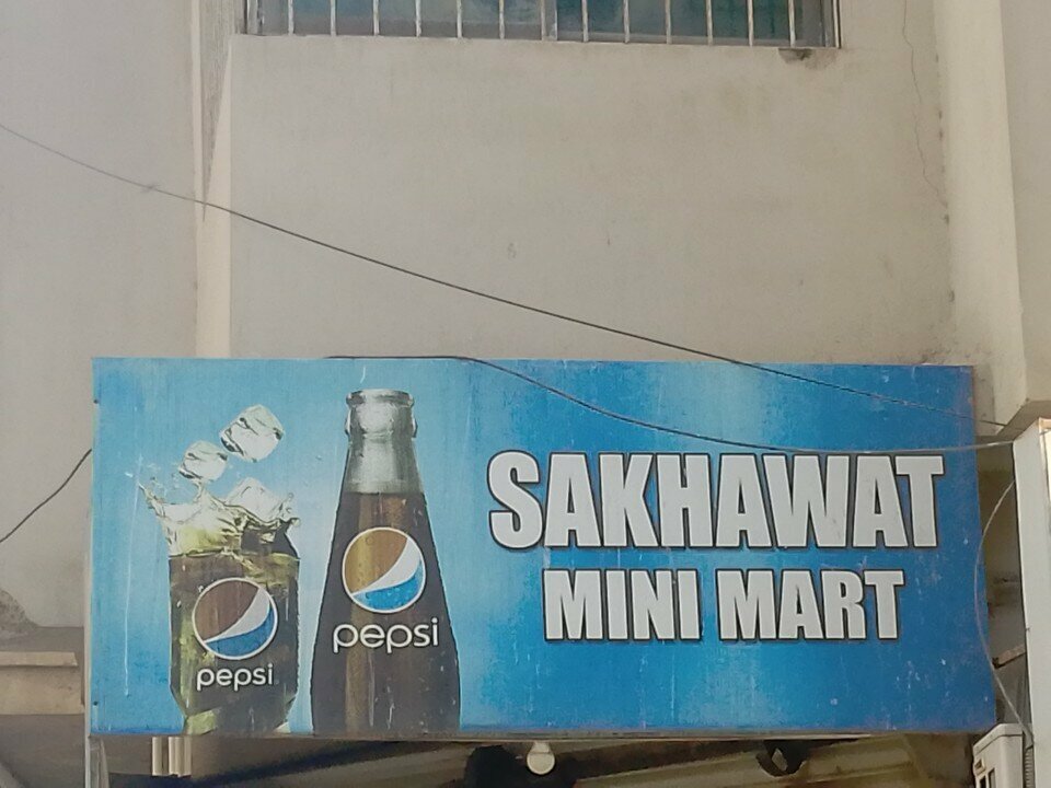Grocery Sakhawat mini Mart, Karachi, photo