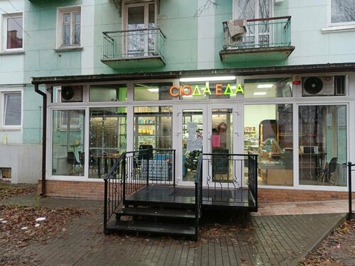 Апартаменты Квартира на Радистов  фото 1