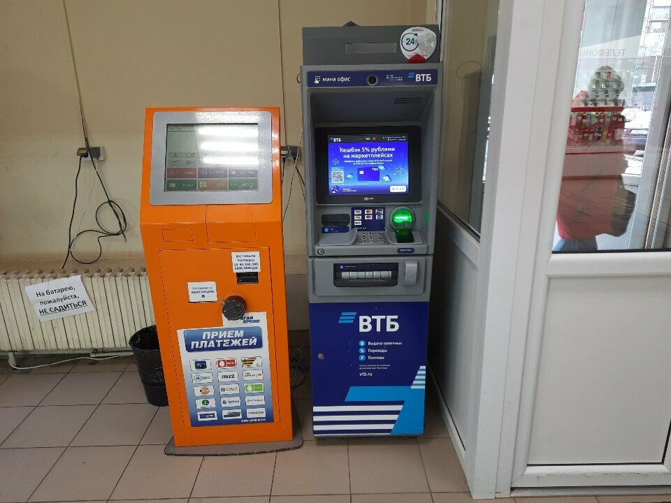 ATM Vtb Bank, Kaliningrad, photo
