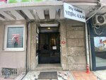 Pilates station (Istanbul, Kadikoy, Bagdat Avenue, 166) ، مركز تدريبات رياضية