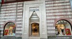 Modanisa (Bursa, Osmangazi, Tuzpazarı Cad., 107), clothing store