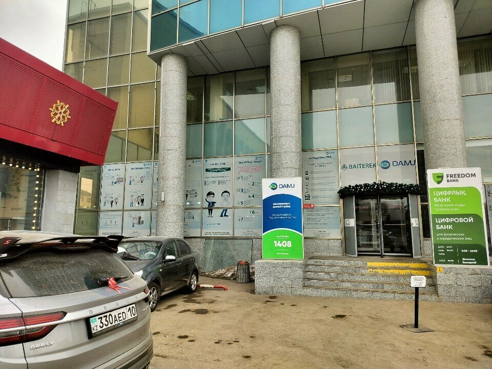 Bank European Bank, Kostanai, photo