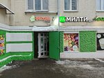 Фасоль (Kostikova Street, 7), grocery