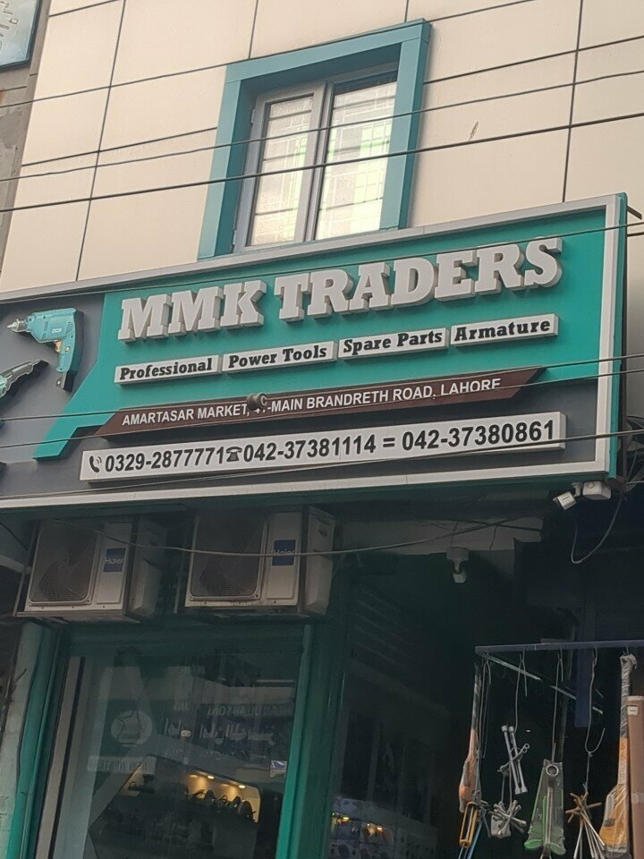Household goods and chemicals shop Mmk traders, Lahore, photo