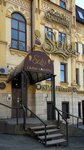 ProBeauty (Dzerzhinskogo Street, 55), cosmetology