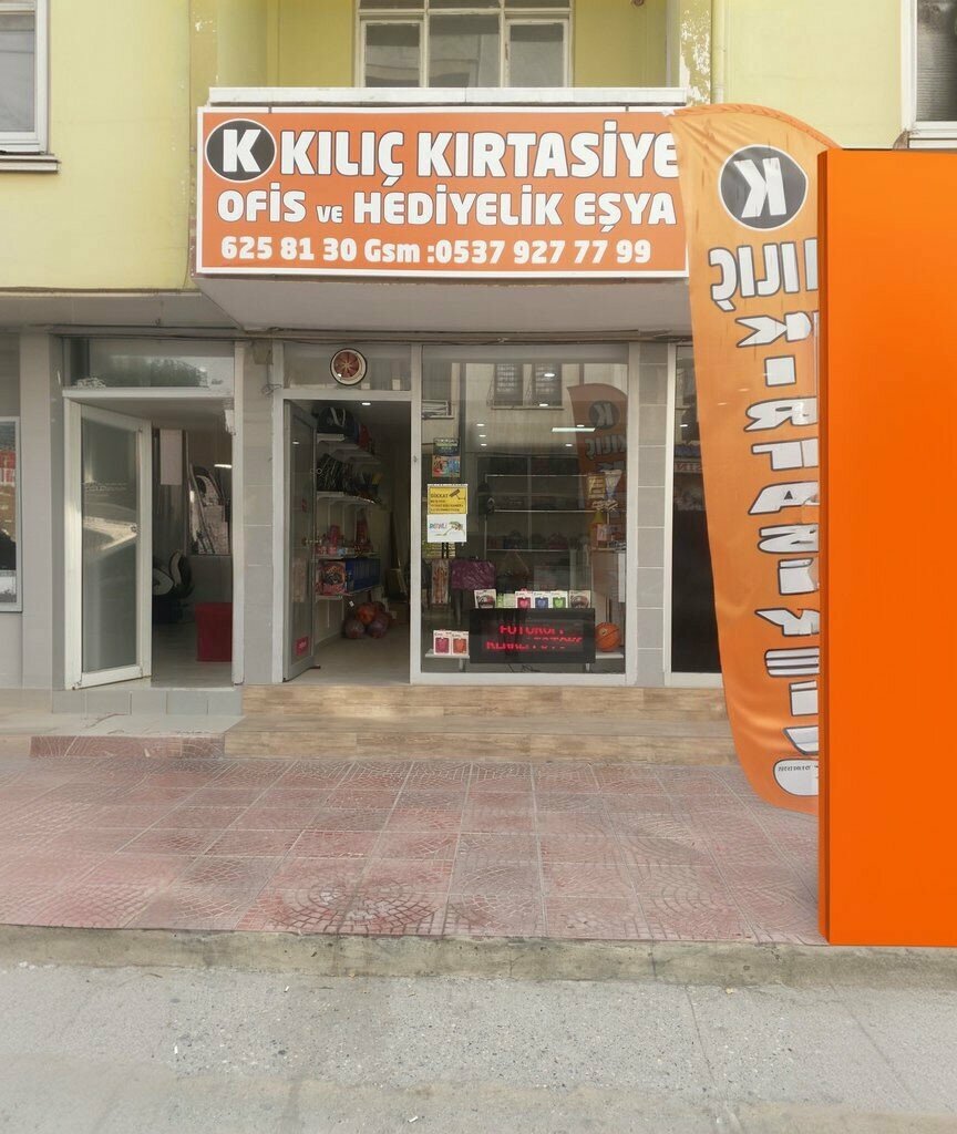 Stationery store Kılıç Kırtasiye, Tarsus, photo