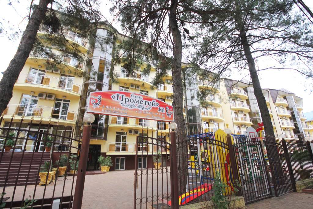 Фото Прометей