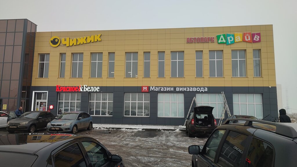 Alcoholic beverages Mil'strim, Tambov, photo